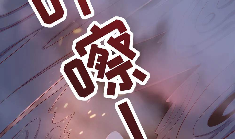 第93话 房子失火 第53页