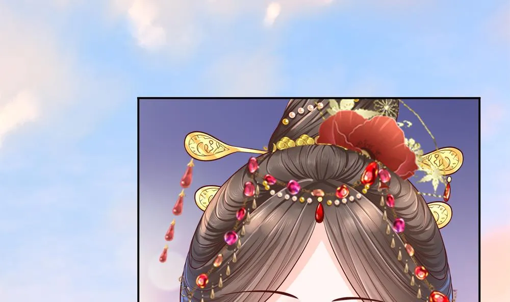 第91话 皇后暴露 第11页