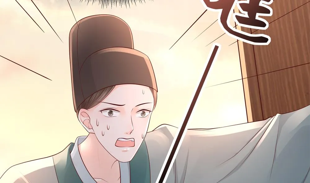 第91话 皇后暴露 第14页