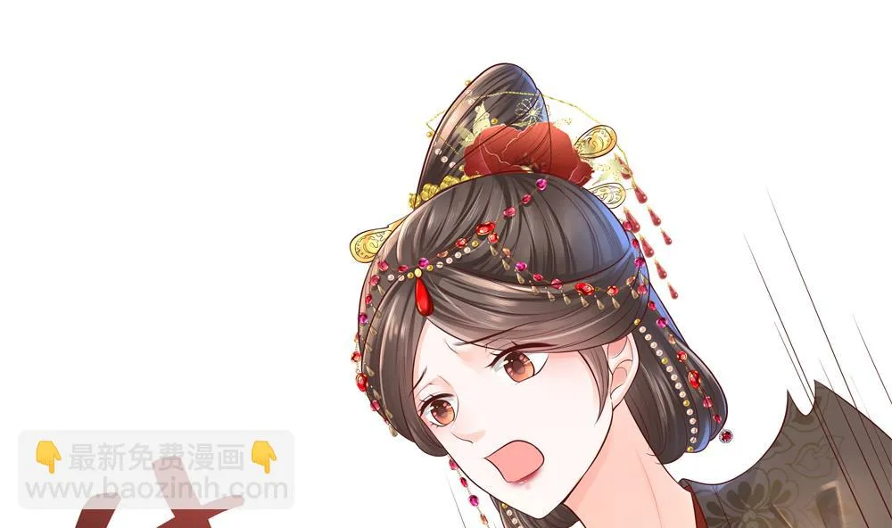 第91话 皇后暴露 第20页