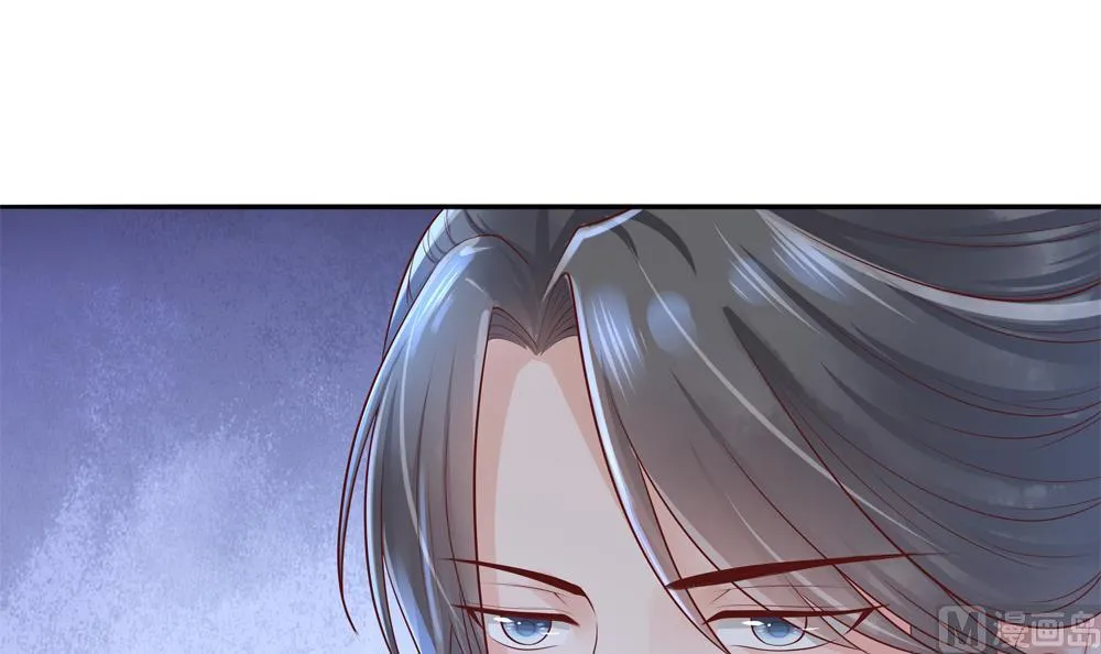 第91话 皇后暴露 第33页