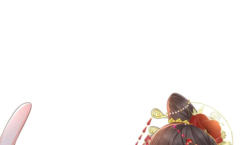 第91话 皇后暴露 第41页