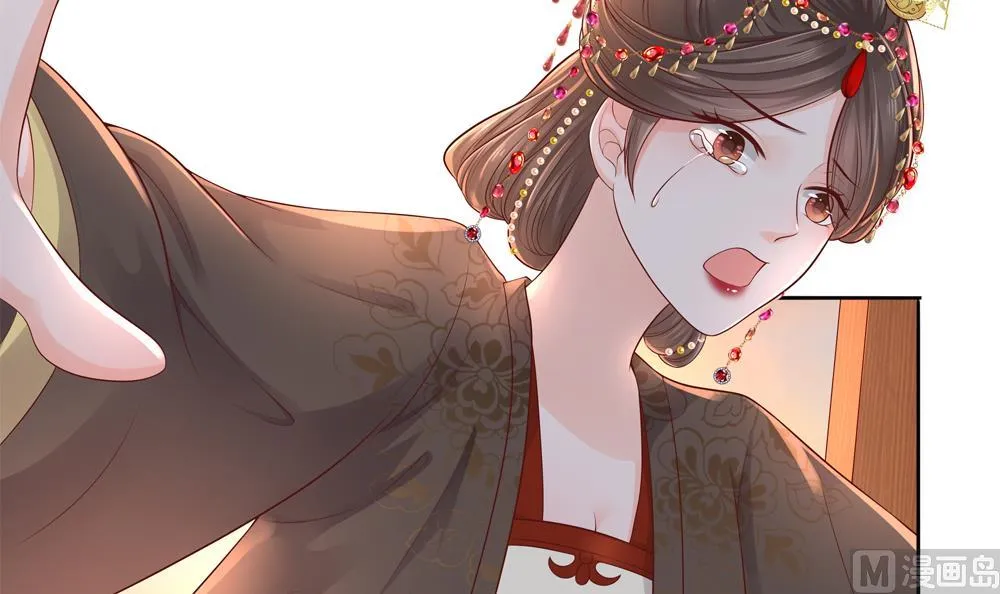第91话 皇后暴露 第42页