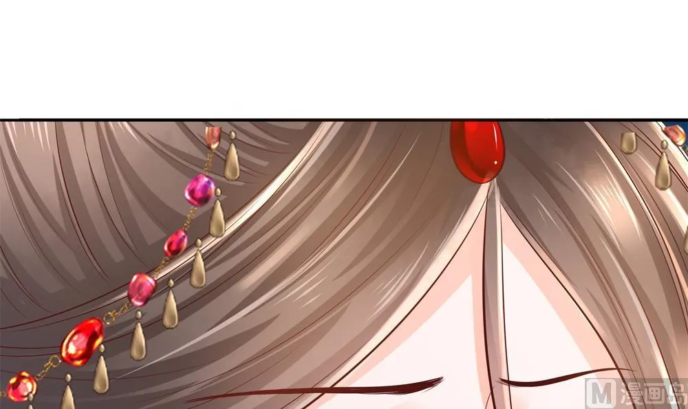 第91话 皇后暴露 第45页