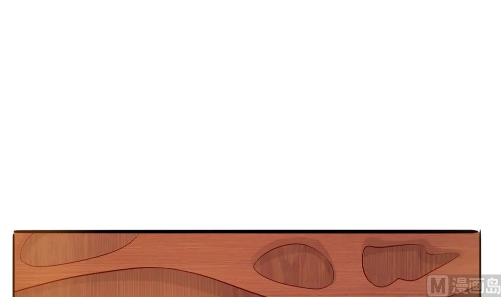 第91话 皇后暴露 第48页