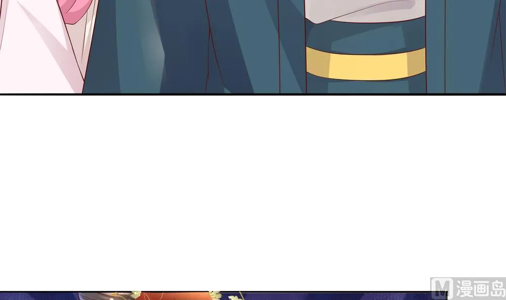 第91话 皇后暴露 第57页