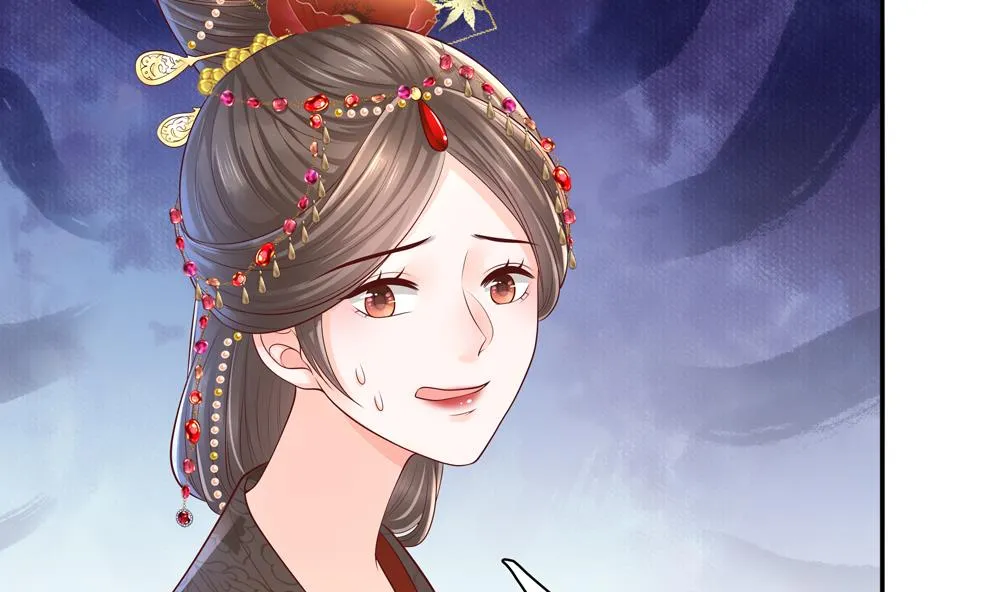 第91话 皇后暴露 第58页