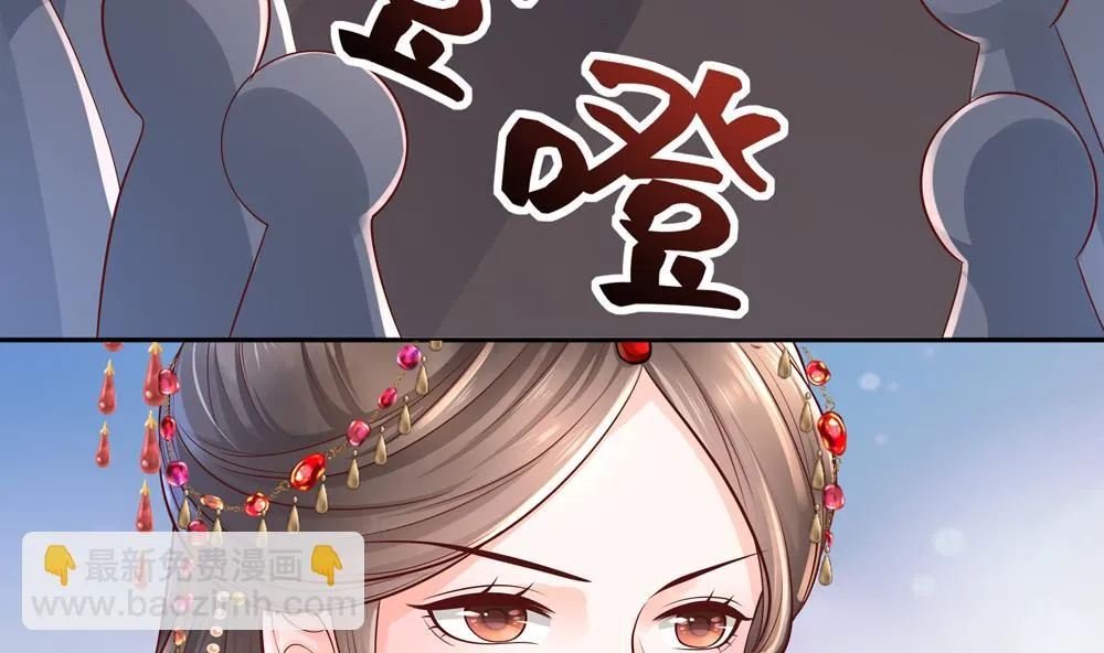第90话 朕不能保你 第14页