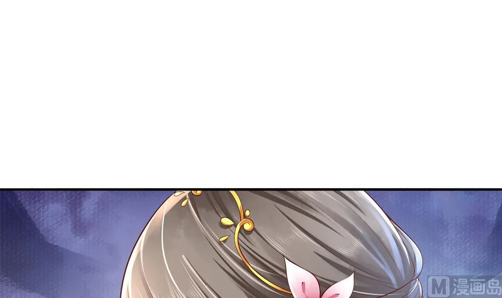 第90话 朕不能保你 第69页
