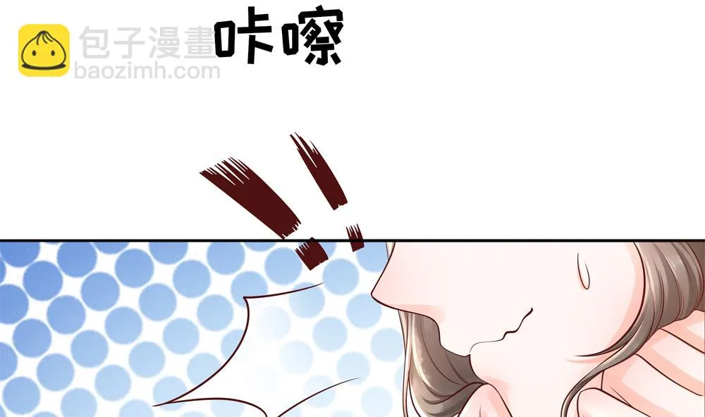 第89话 太子中毒 第23页