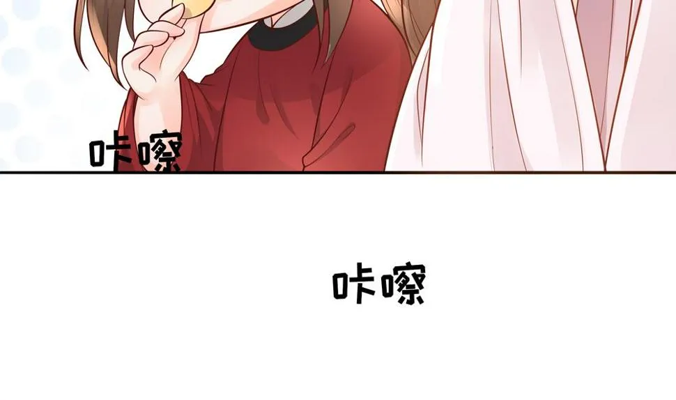 第89话 太子中毒 第25页