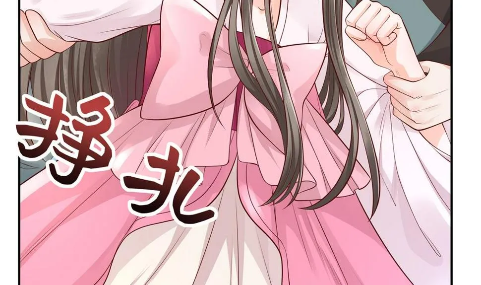 第89话 太子中毒 第62页