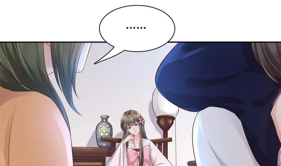 第88话 遣散妃子 第8页