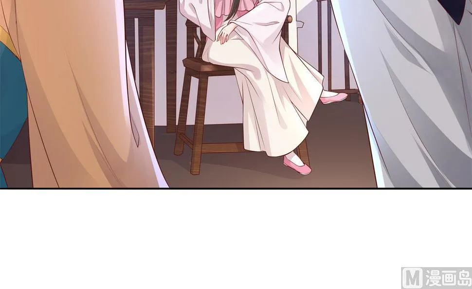 第88话 遣散妃子 第9页