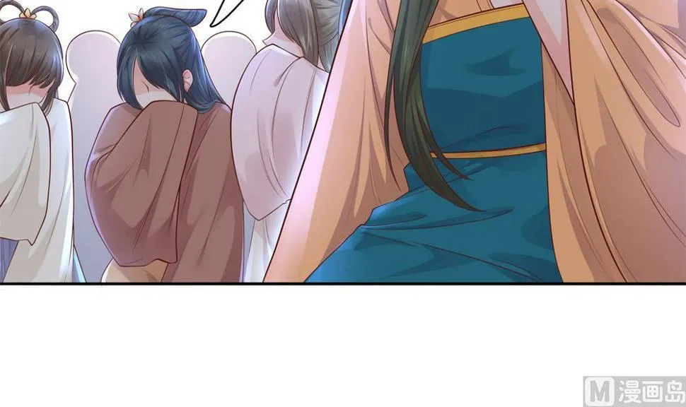 第88话 遣散妃子 第24页