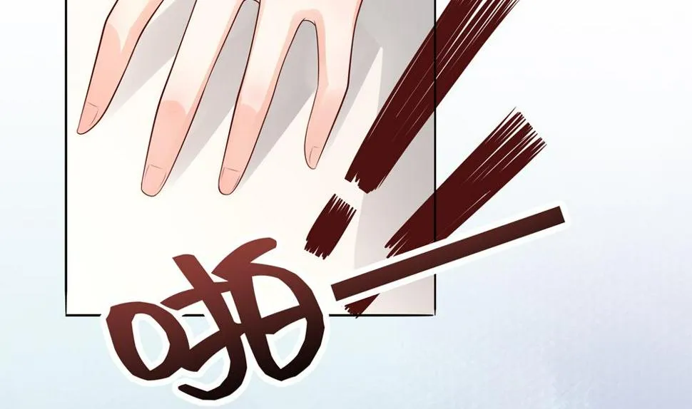 第88话 遣散妃子 第26页