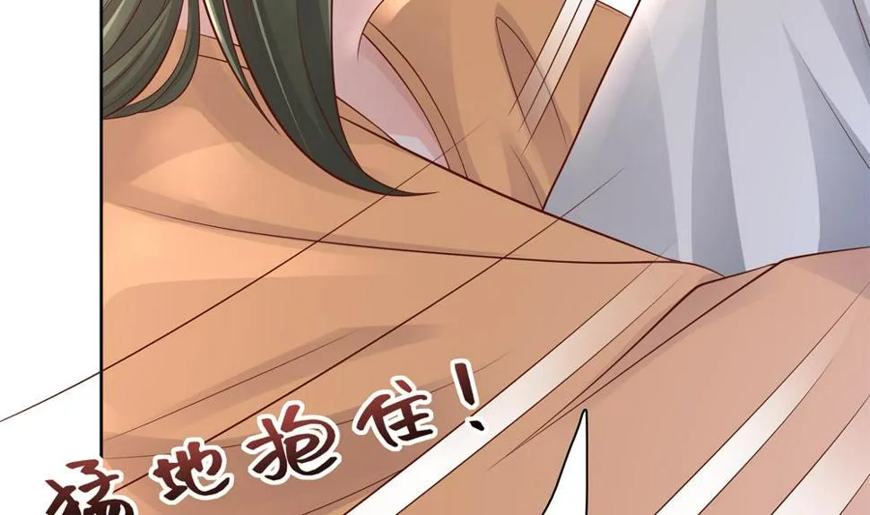 第88话 遣散妃子 第35页