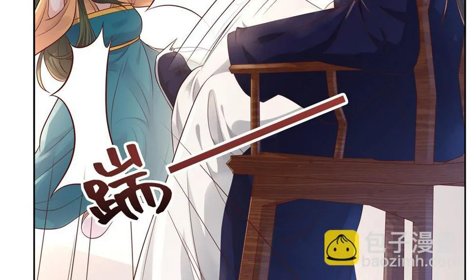 第88话 遣散妃子 第40页