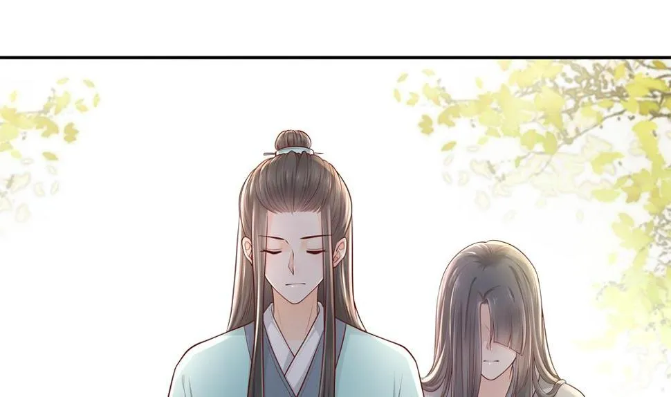 第87话 婉妃举报慧妃 第11页