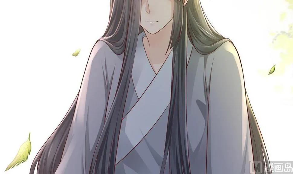 第87话 婉妃举报慧妃 第15页