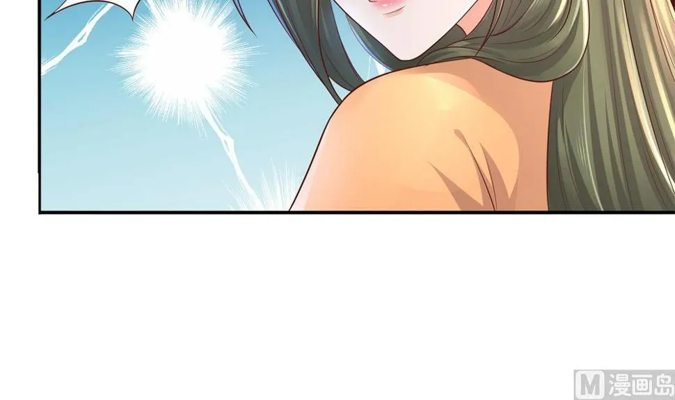 第87话 婉妃举报慧妃 第18页