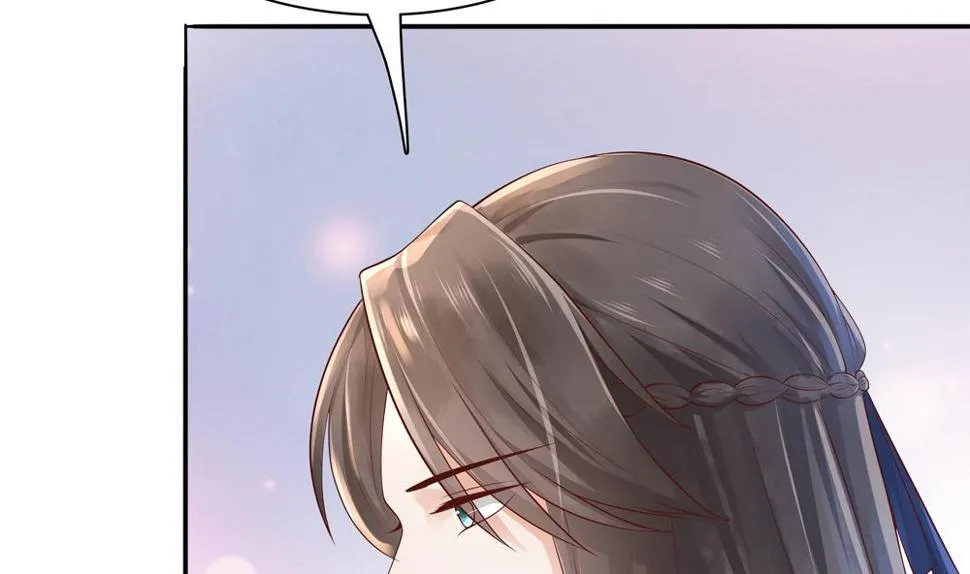 第87话 婉妃举报慧妃 第23页
