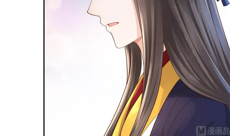 第87话 婉妃举报慧妃 第24页