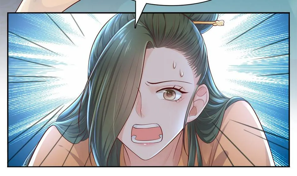 第87话 婉妃举报慧妃 第37页