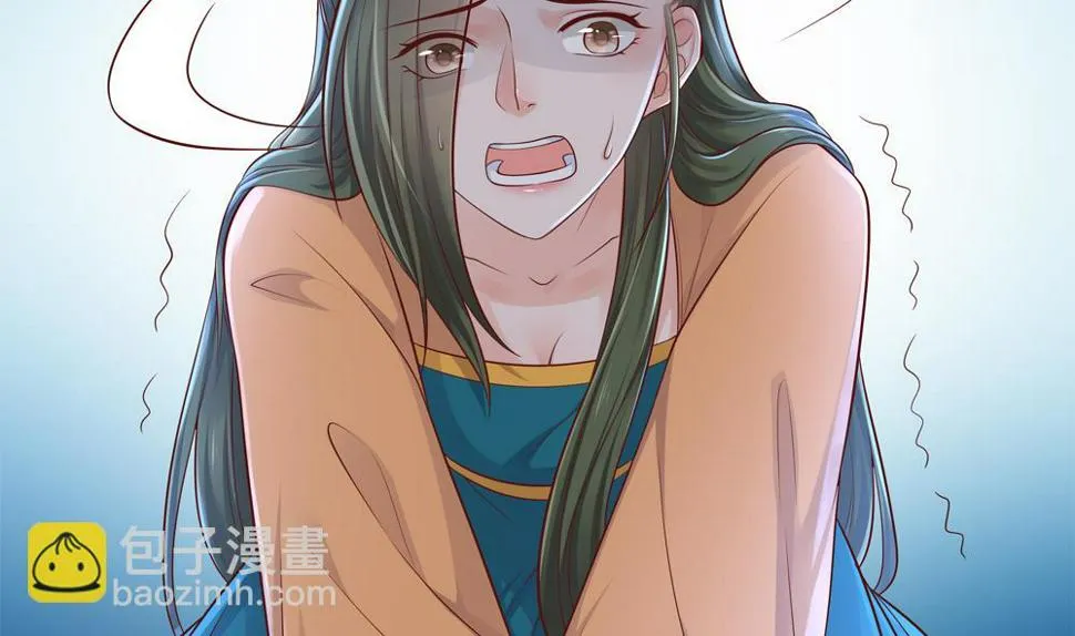 第87话 婉妃举报慧妃 第49页