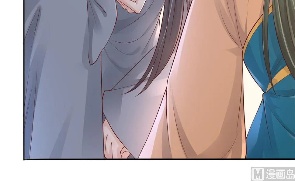 第87话 婉妃举报慧妃 第69页