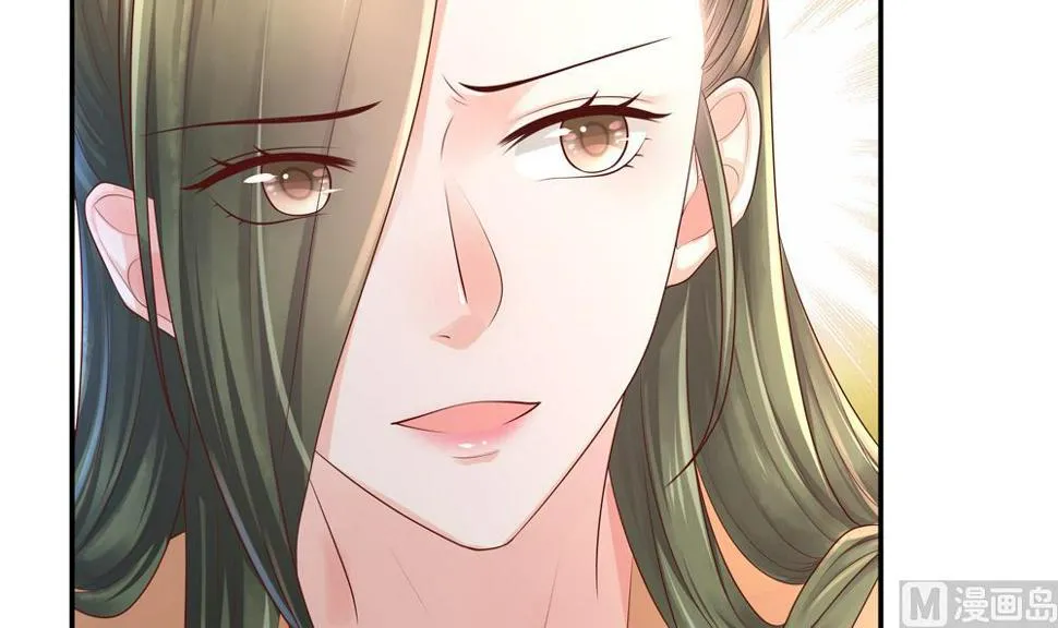 第86话 慧妃挑拨离间 第18页