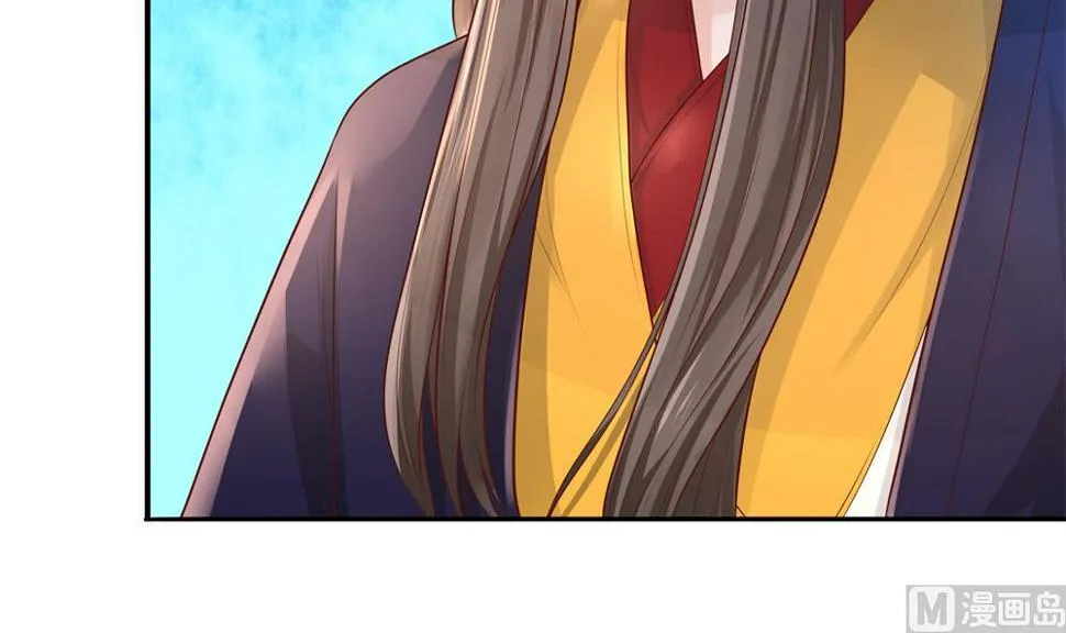 第86话 慧妃挑拨离间 第75页