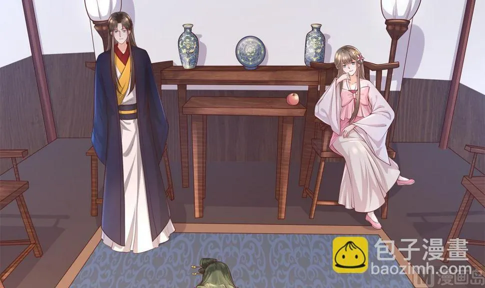 第86话 慧妃挑拨离间 第78页