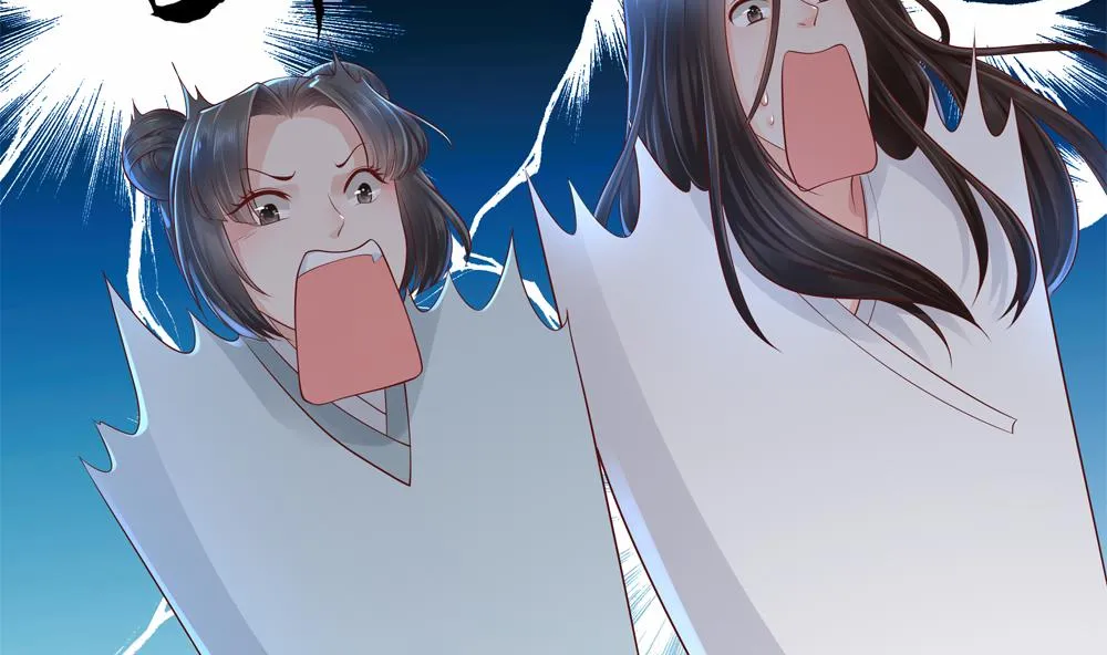 第85话 先别杀婉妃 第13页