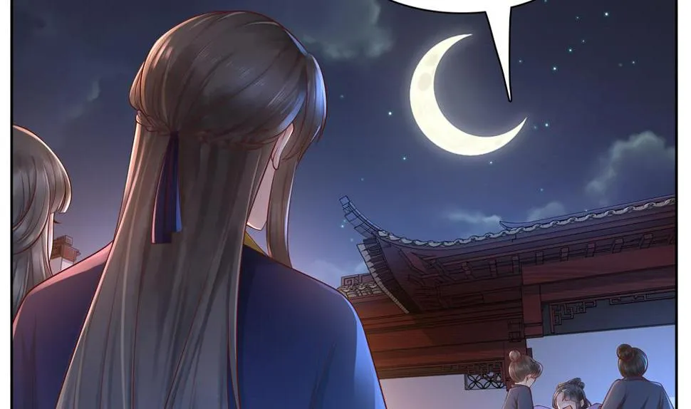 第85话 先别杀婉妃 第53页