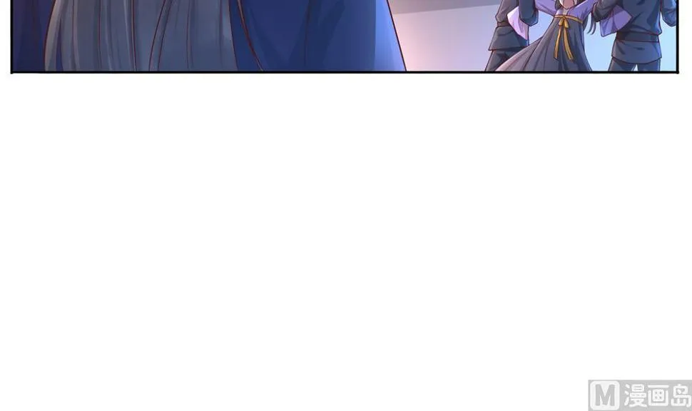 第85话 先别杀婉妃 第54页
