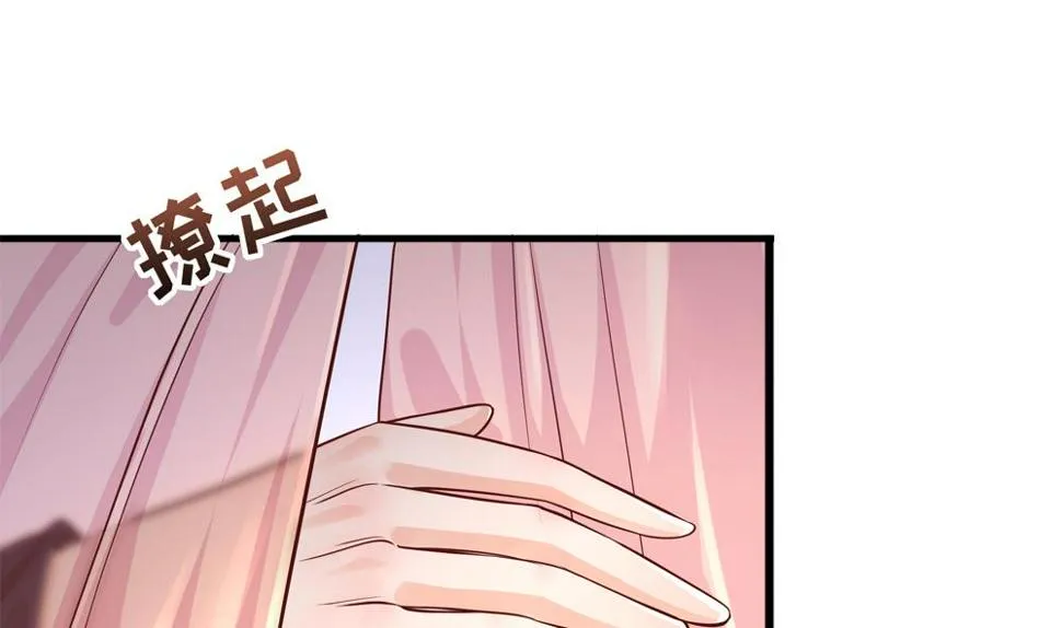 第84话 带你看好戏 第8页