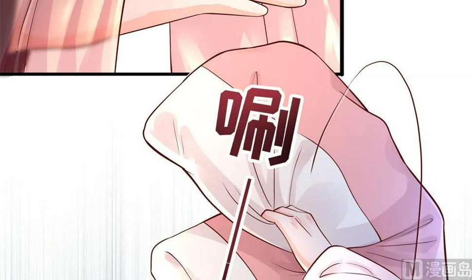 第84话 带你看好戏 第9页