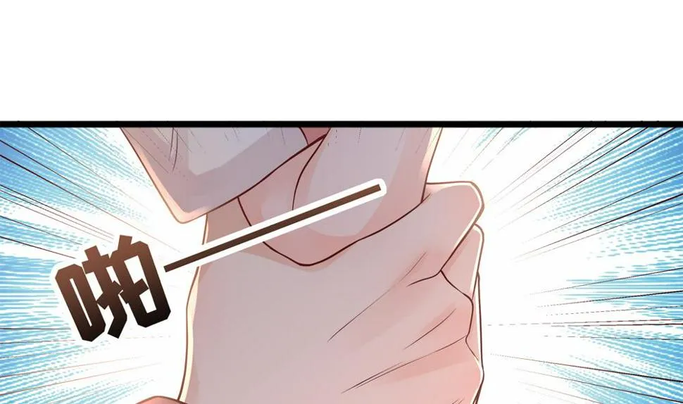 第84话 带你看好戏 第13页