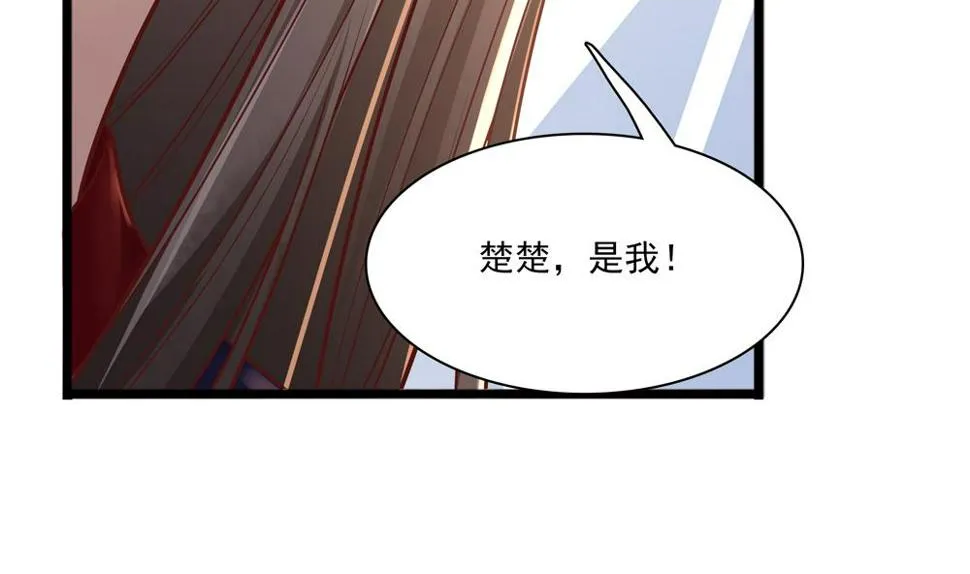 第84话 带你看好戏 第16页