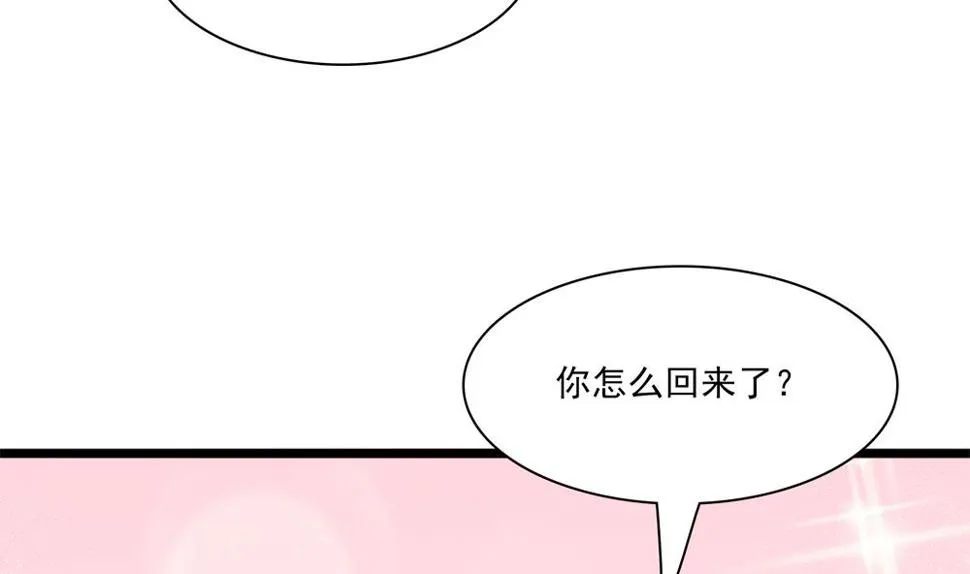 第84话 带你看好戏 第20页