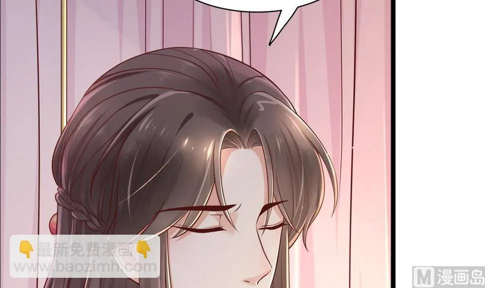 第84话 带你看好戏 第24页