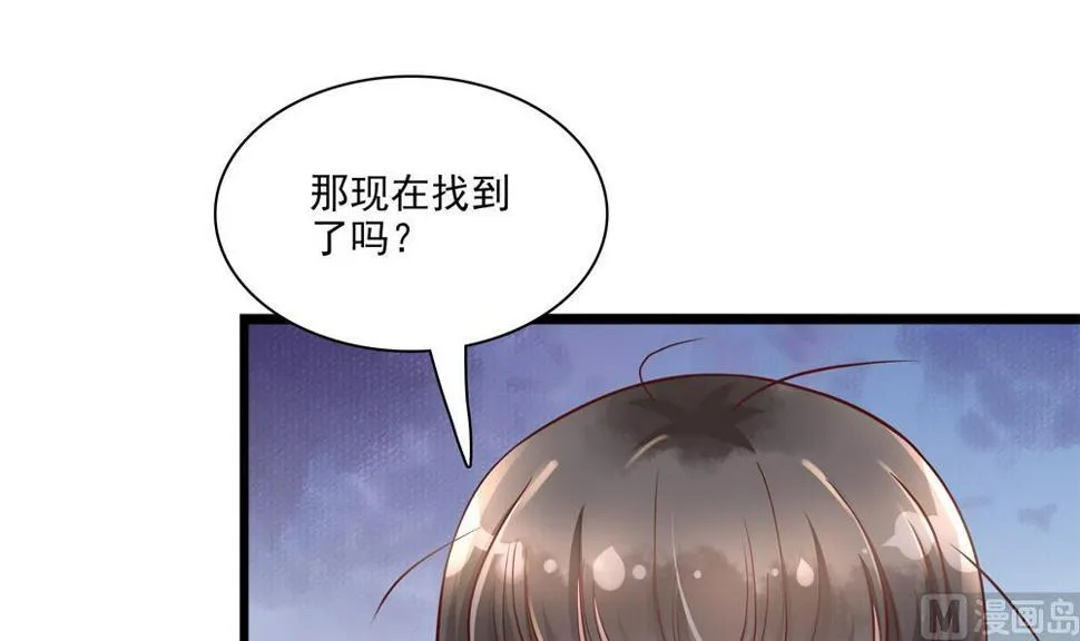 第84话 带你看好戏 第30页