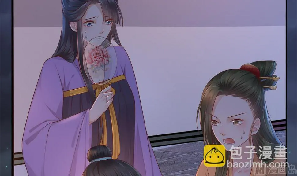 第84话 带你看好戏 第42页