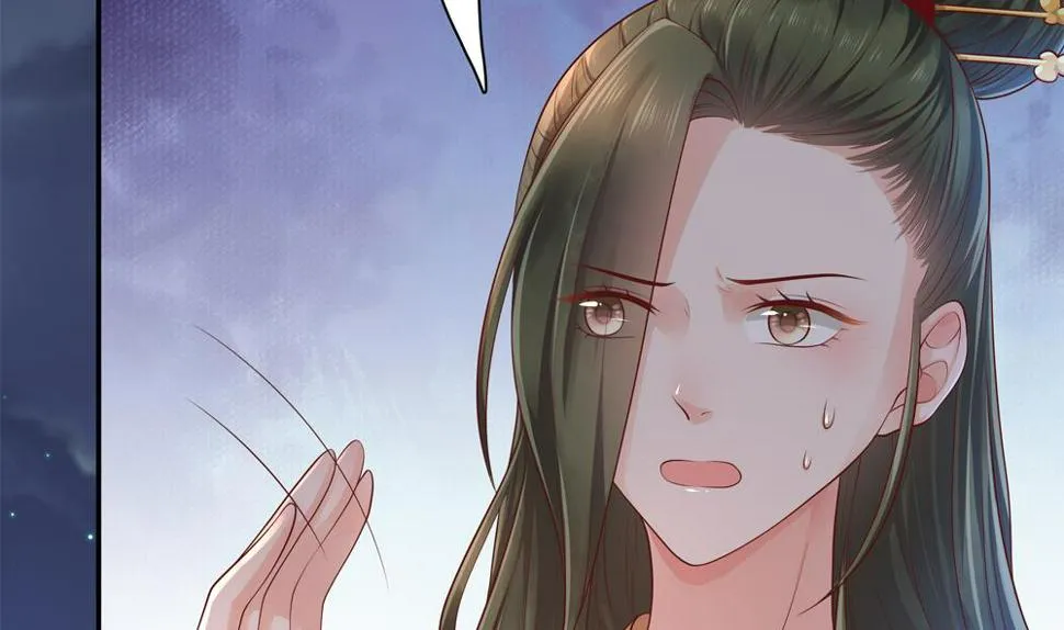 第84话 带你看好戏 第46页