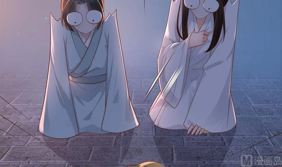 第84话 带你看好戏 第66页