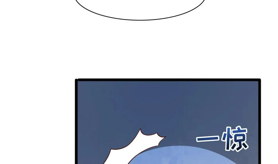 第83话 萧景轩你疯了？ 第10页