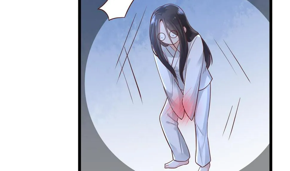 第83话 萧景轩你疯了？ 第11页