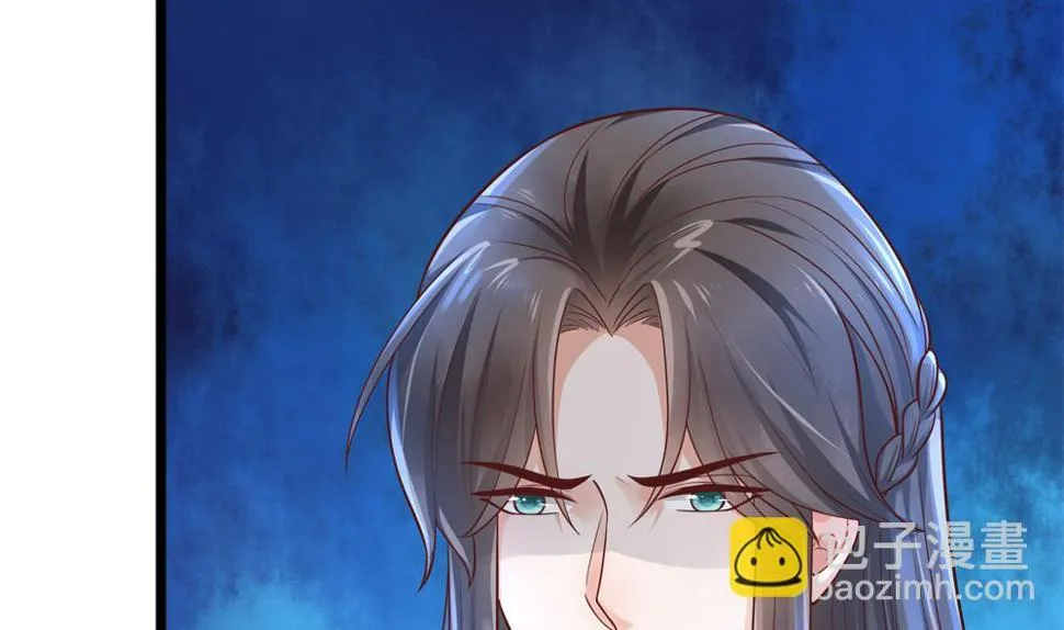 第83话 萧景轩你疯了？ 第20页