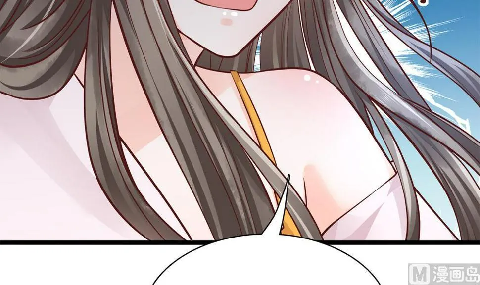 第83话 萧景轩你疯了？ 第27页